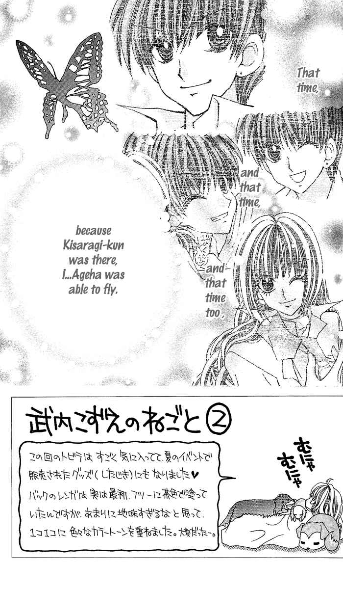 Page 3 Chapter 10 Ageha 100%