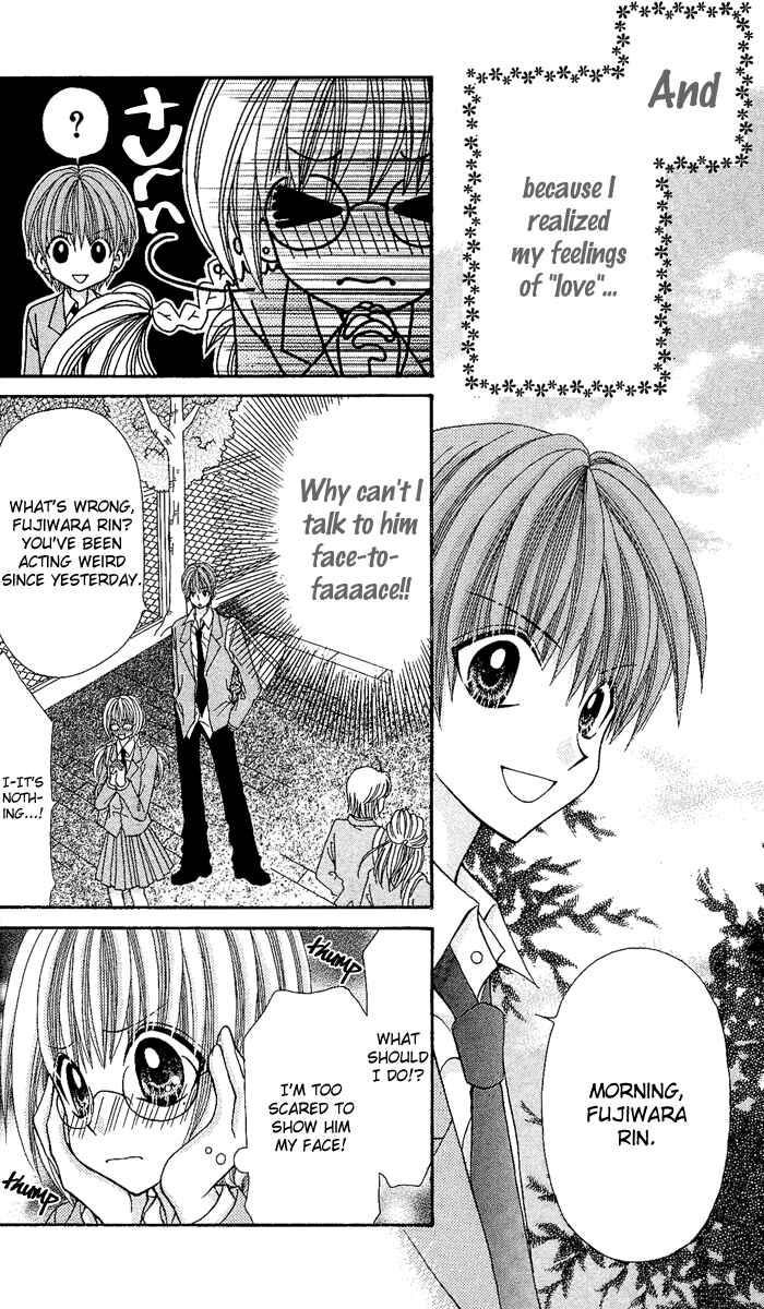 Page 4 Chapter 10 Ageha 100%