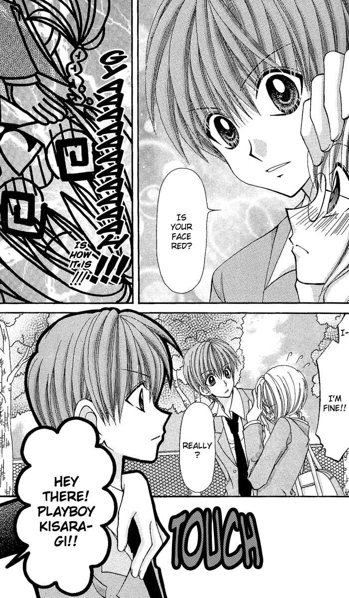 Page 5 Chapter 10 Ageha 100%