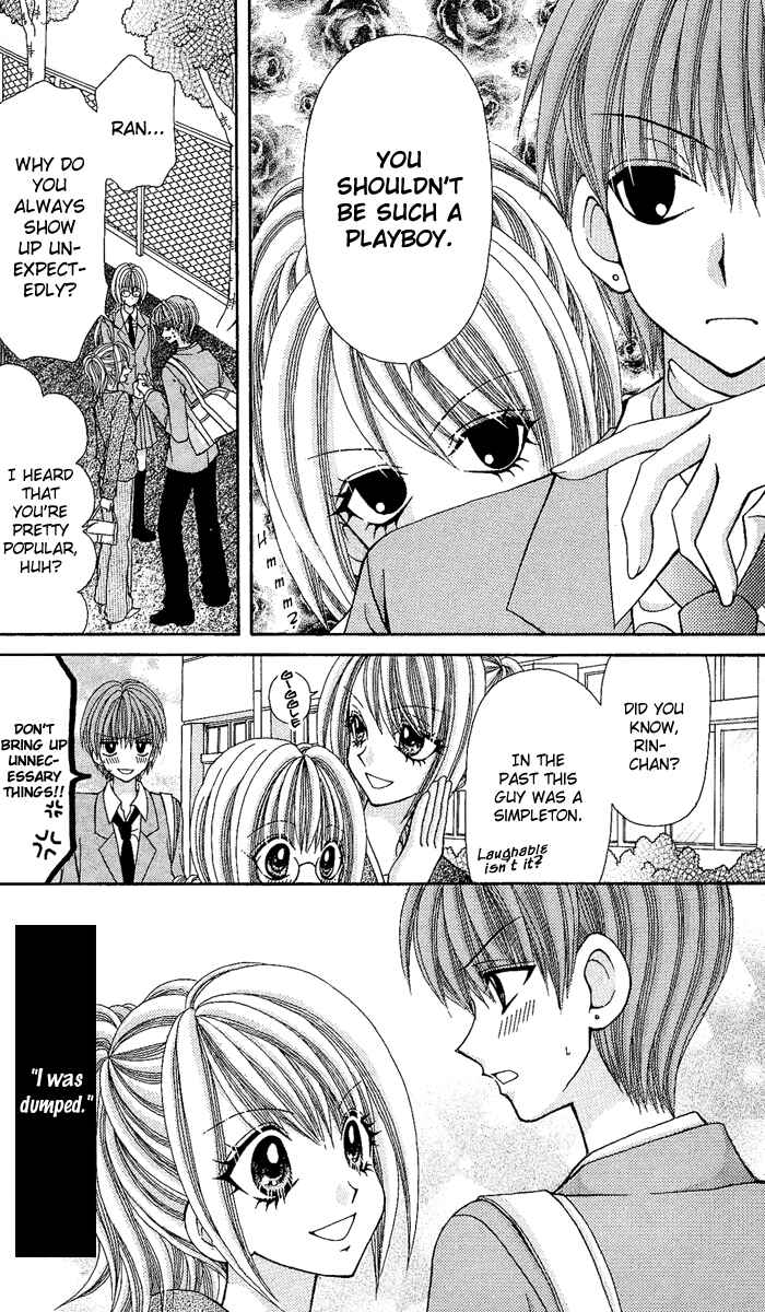 Page 6 Chapter 10 Ageha 100%