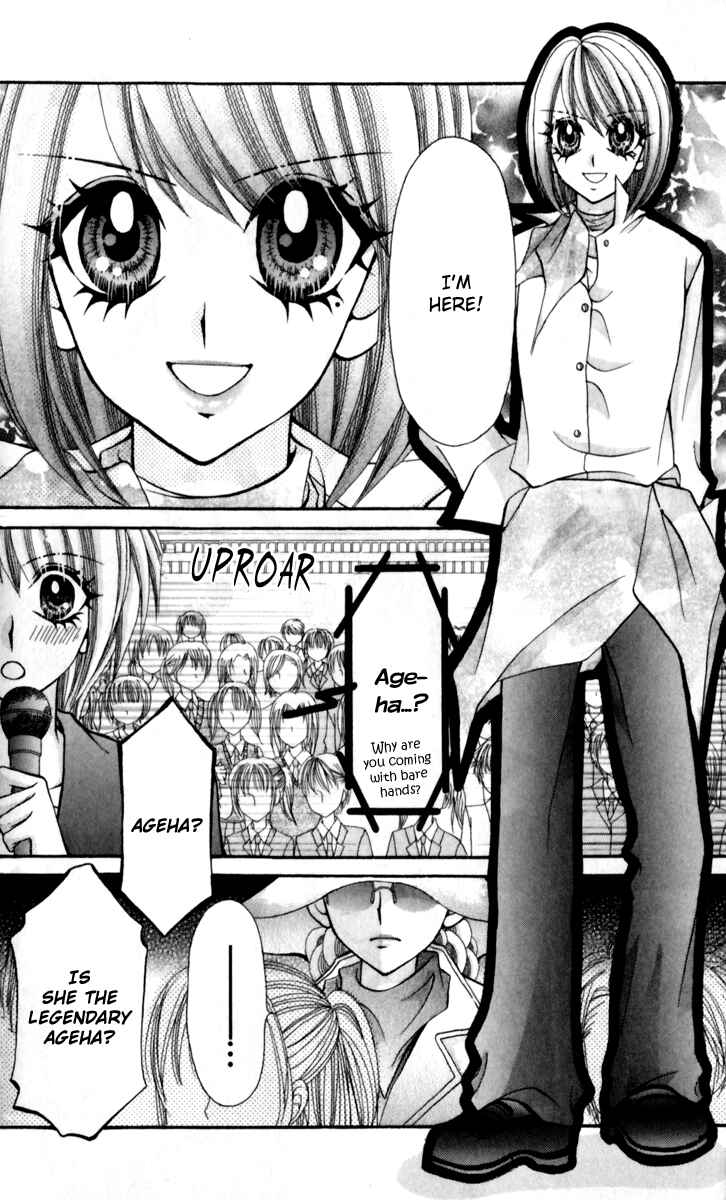 Page 12 Chapter 16 Ageha 100%