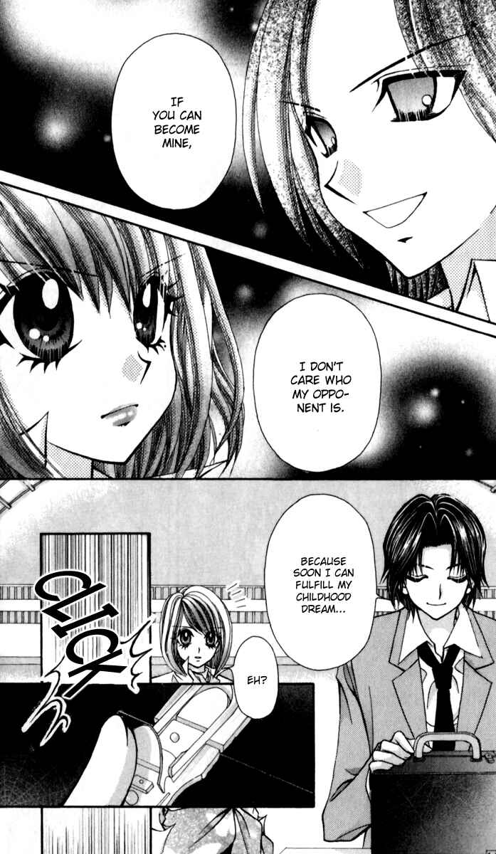 Page 14 Chapter 16 Ageha 100%