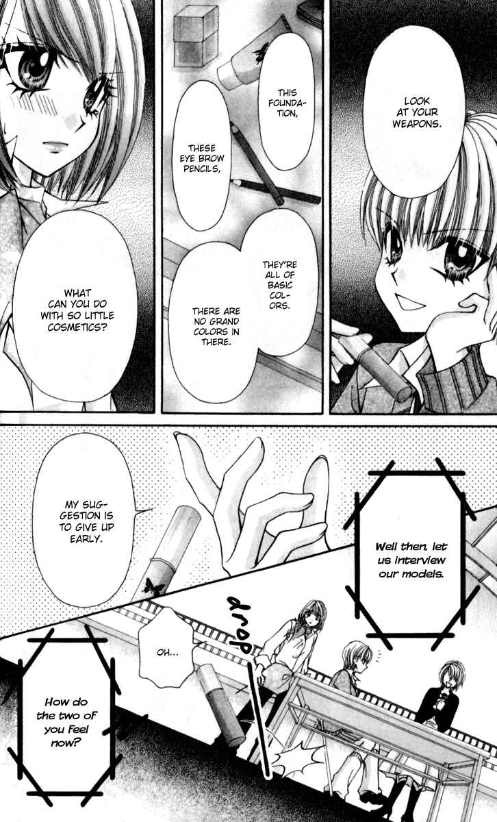 Page 16 Chapter 16 Ageha 100%