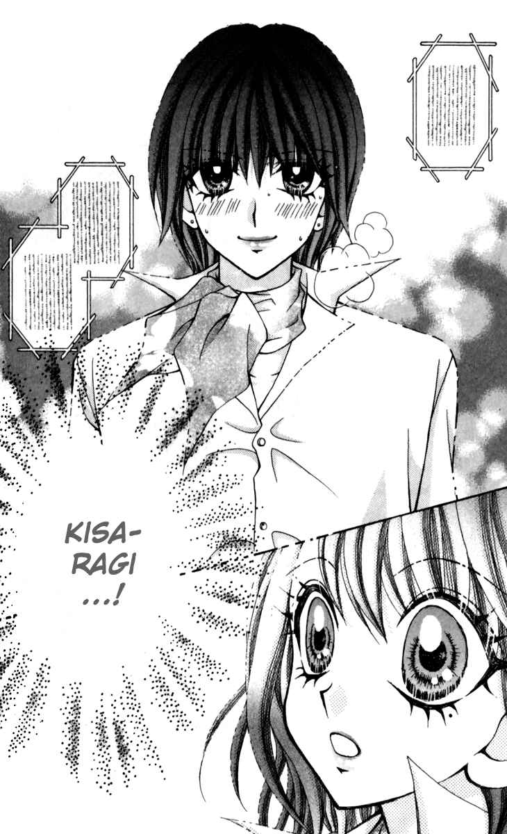 Page 18 Chapter 16 Ageha 100%