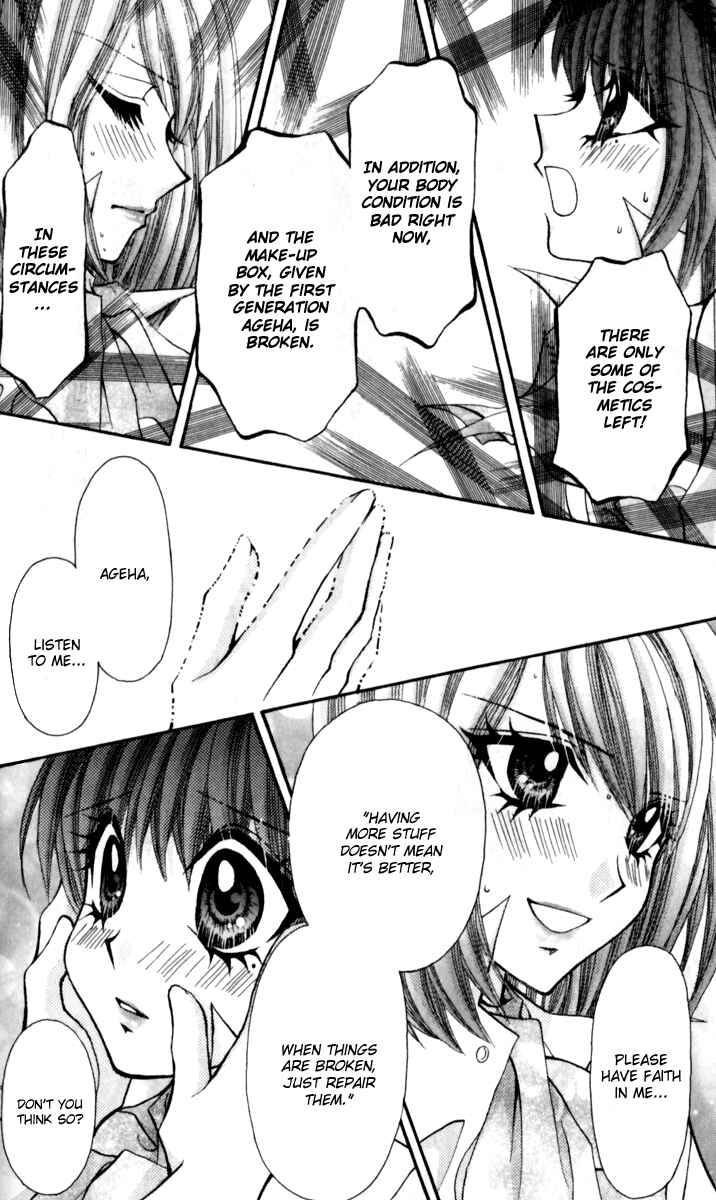 Page 20 Chapter 16 Ageha 100%