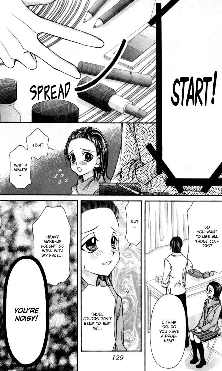 Page 25 Chapter 16 Ageha 100%