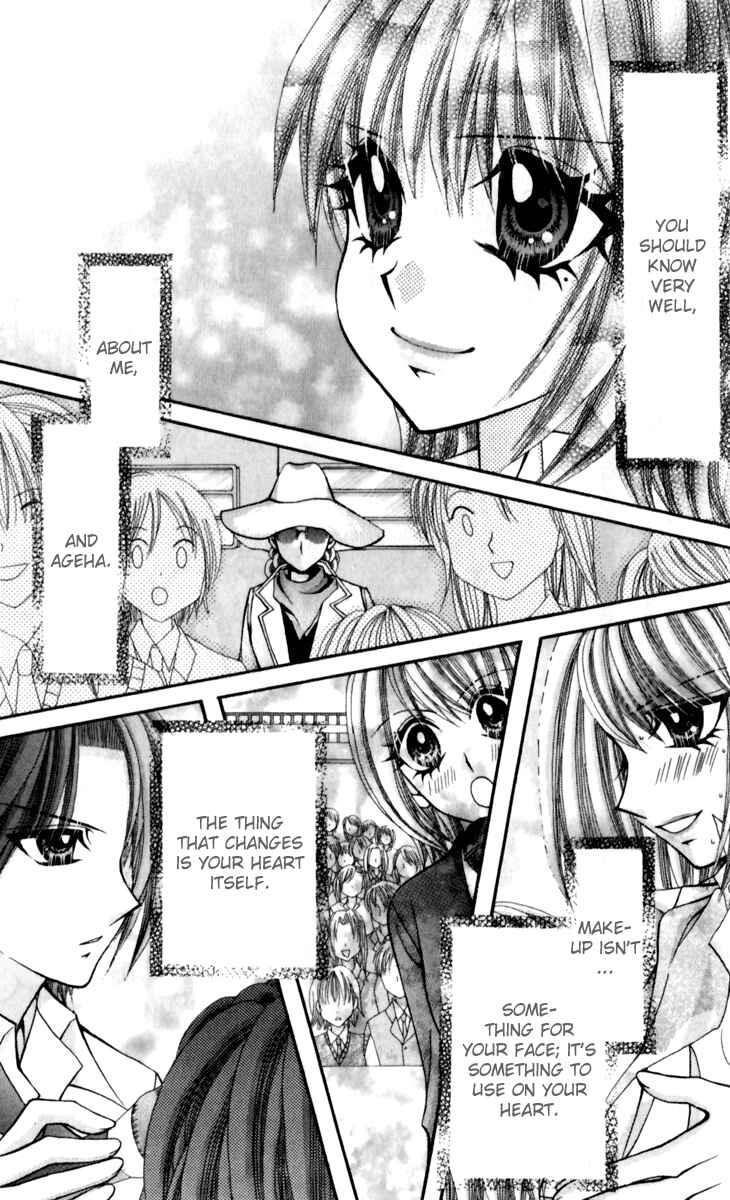 Page 29 Chapter 16 Ageha 100%