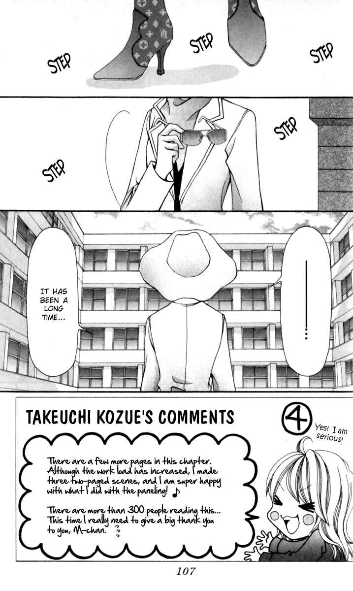 Page 3 Chapter 16 Ageha 100%
