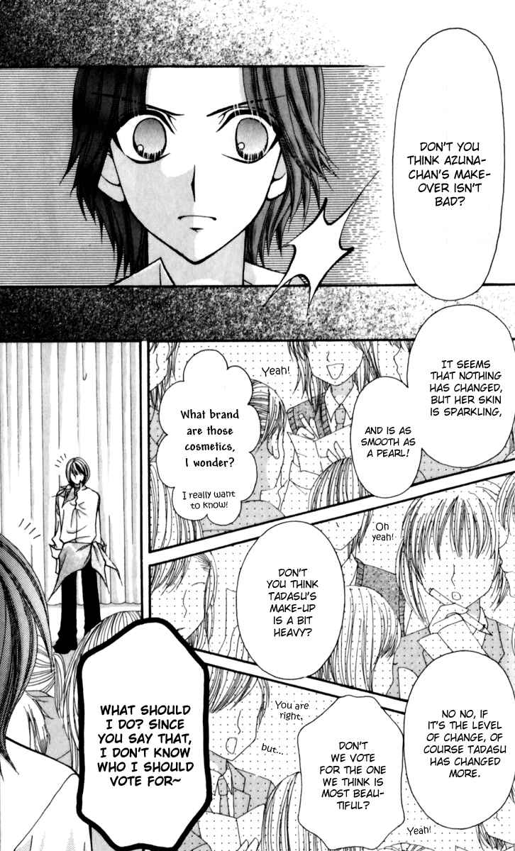 Page 33 Chapter 16 Ageha 100%