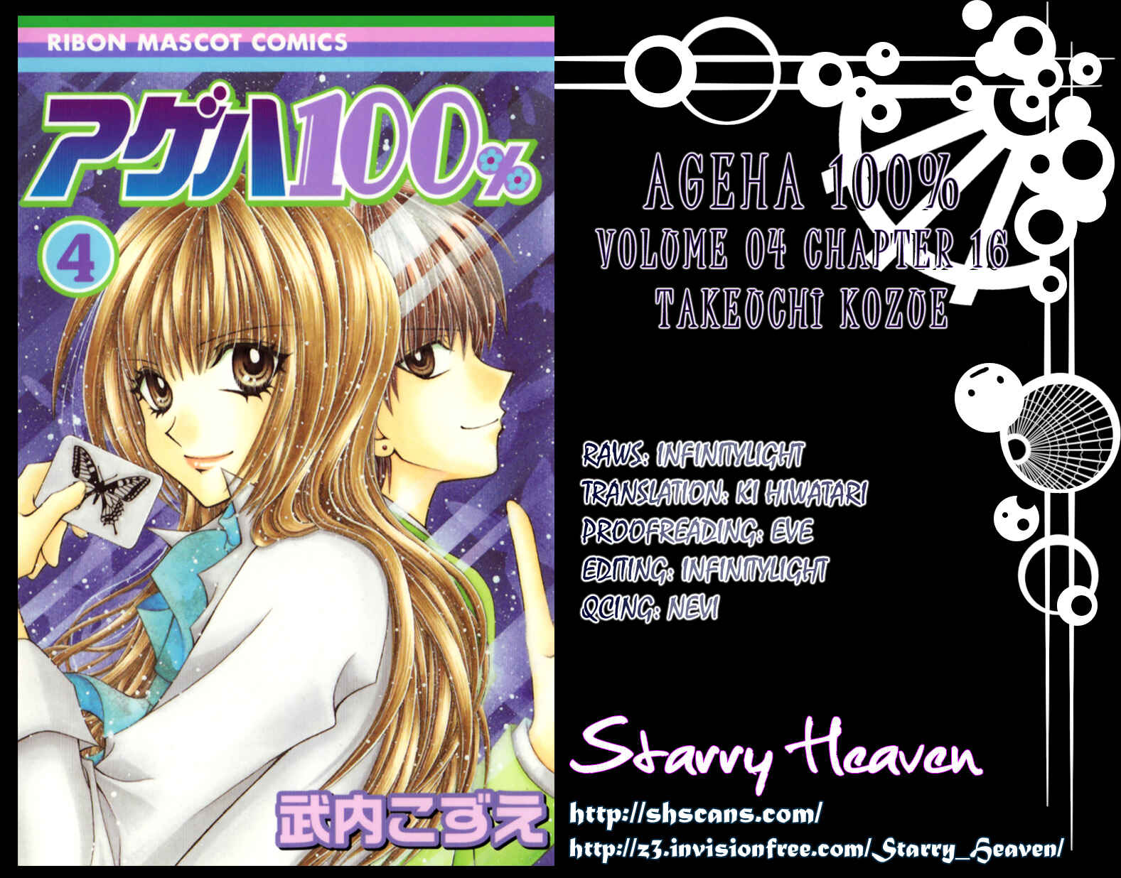 Page 38 Chapter 16 Ageha 100%