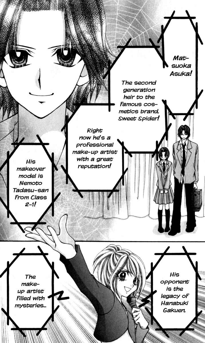Page 8 Chapter 16 Ageha 100%