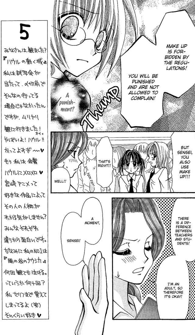 Page 11 Chapter 5 Ageha 100%