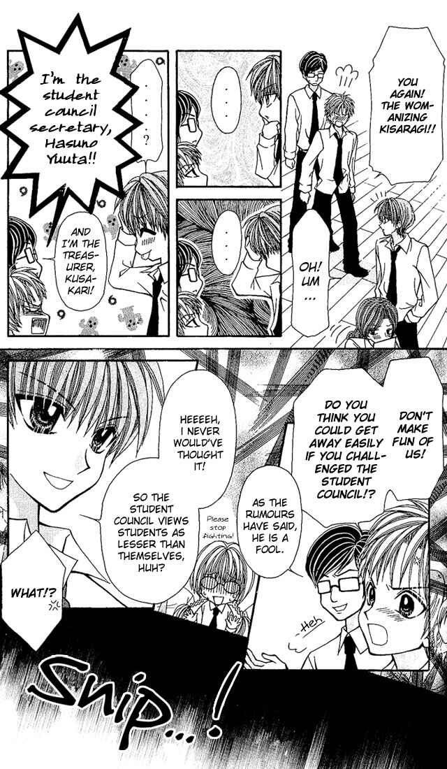 Page 13 Chapter 5 Ageha 100%