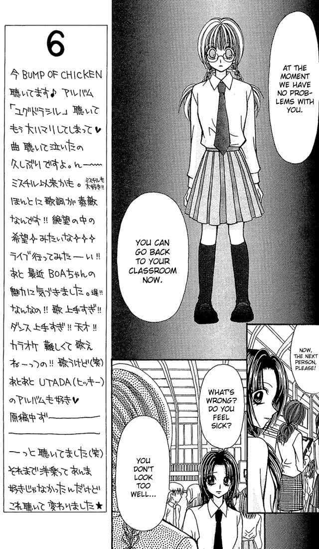 Page 19 Chapter 5 Ageha 100%