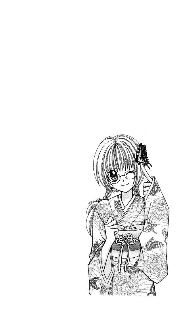 Page 2 Chapter 5 Ageha 100%