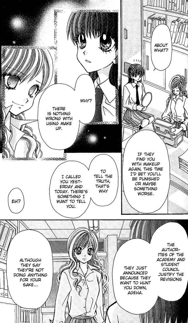 Page 26 Chapter 5 Ageha 100%