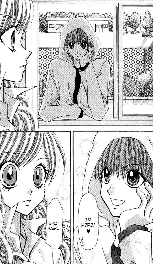 Page 29 Chapter 5 Ageha 100%
