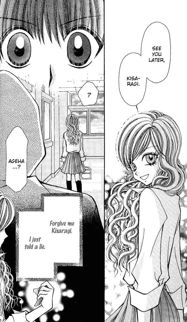 Page 31 Chapter 5 Ageha 100%