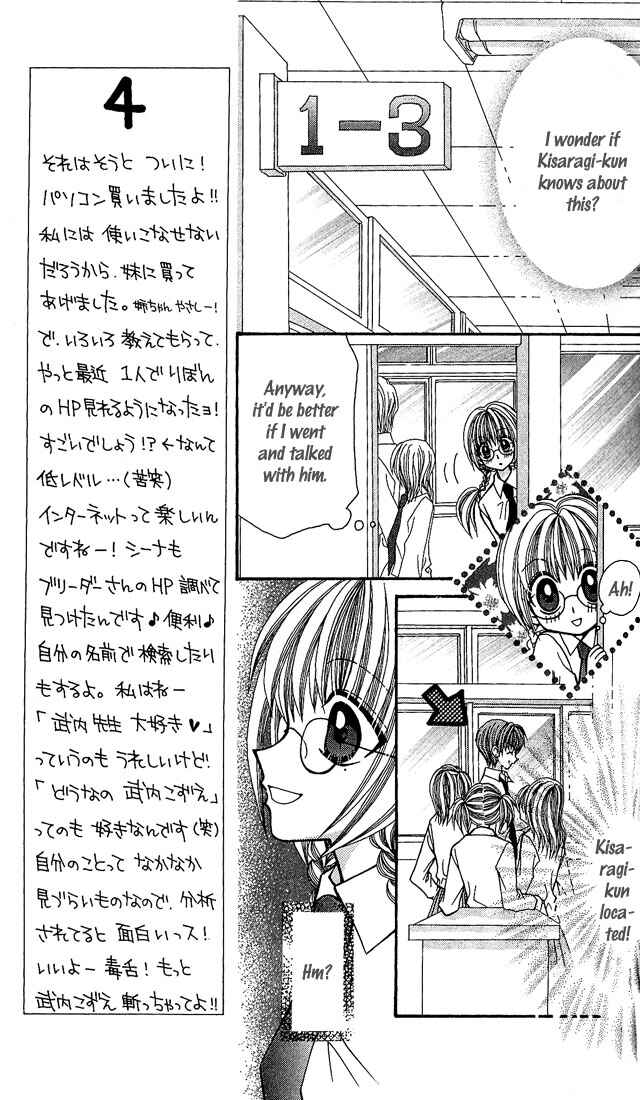 Page 5 Chapter 5 Ageha 100%