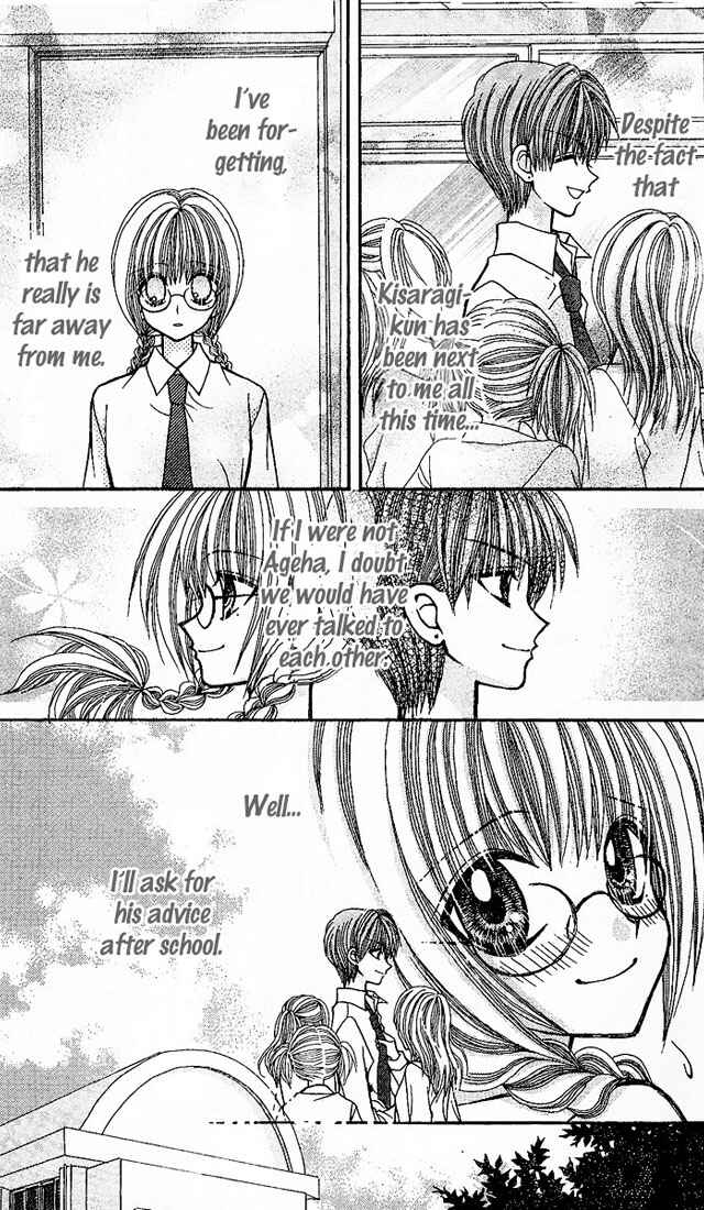 Page 7 Chapter 5 Ageha 100%