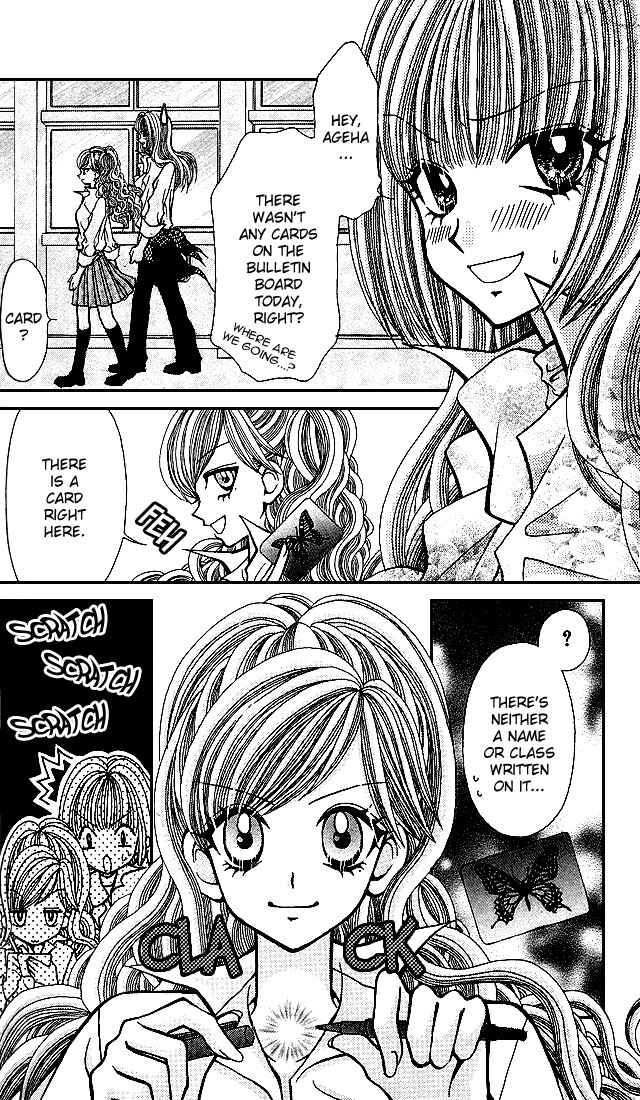 Page 16 Chapter 3 Ageha 100%