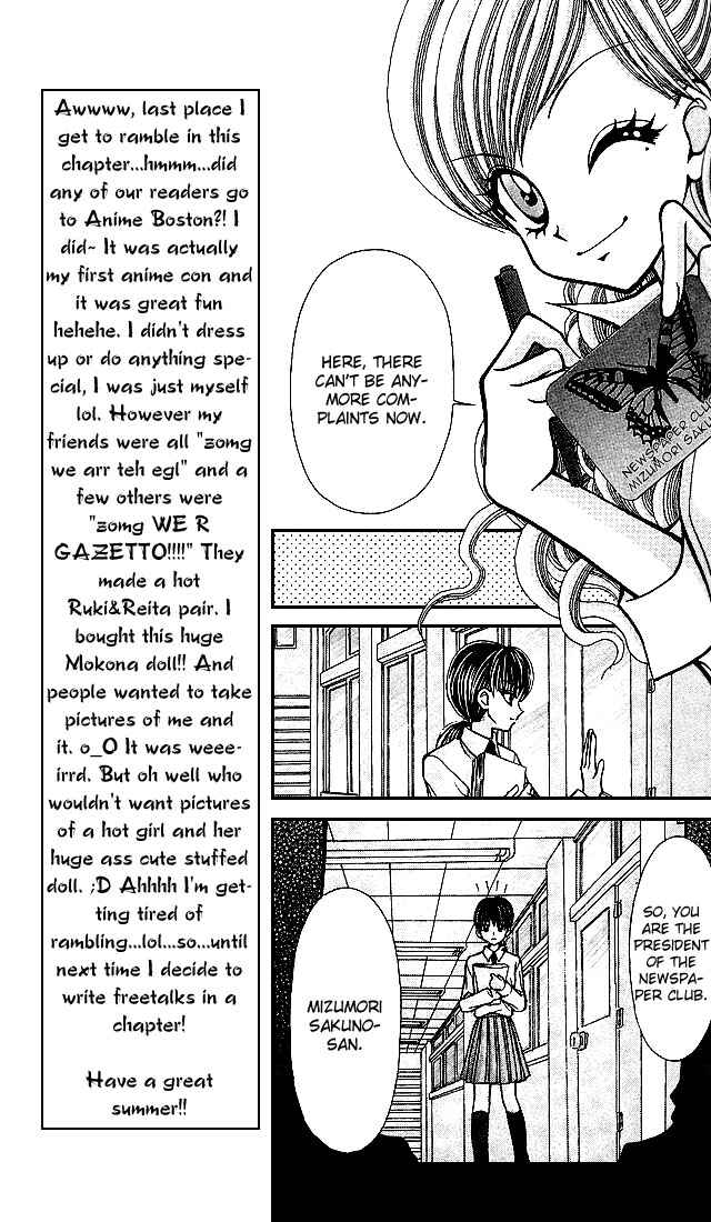 Page 17 Chapter 3 Ageha 100%
