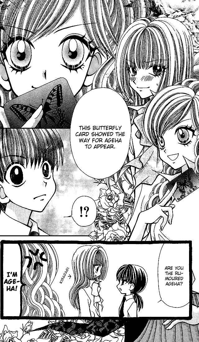 Page 18 Chapter 3 Ageha 100%