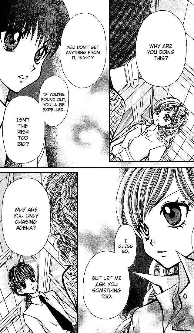 Page 20 Chapter 3 Ageha 100%
