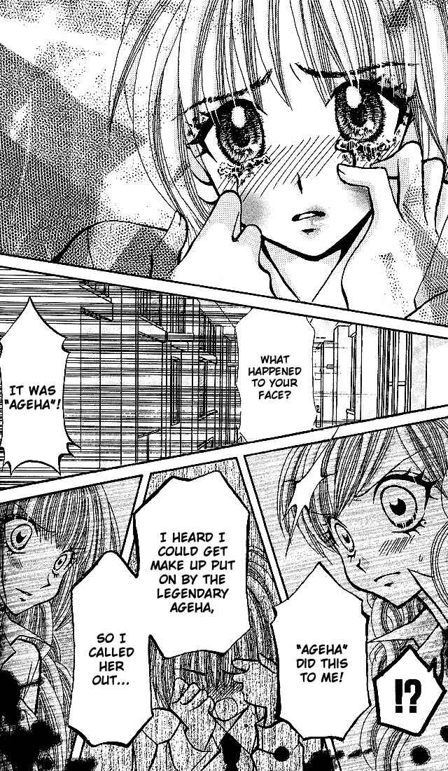 Page 31 Chapter 3 Ageha 100%