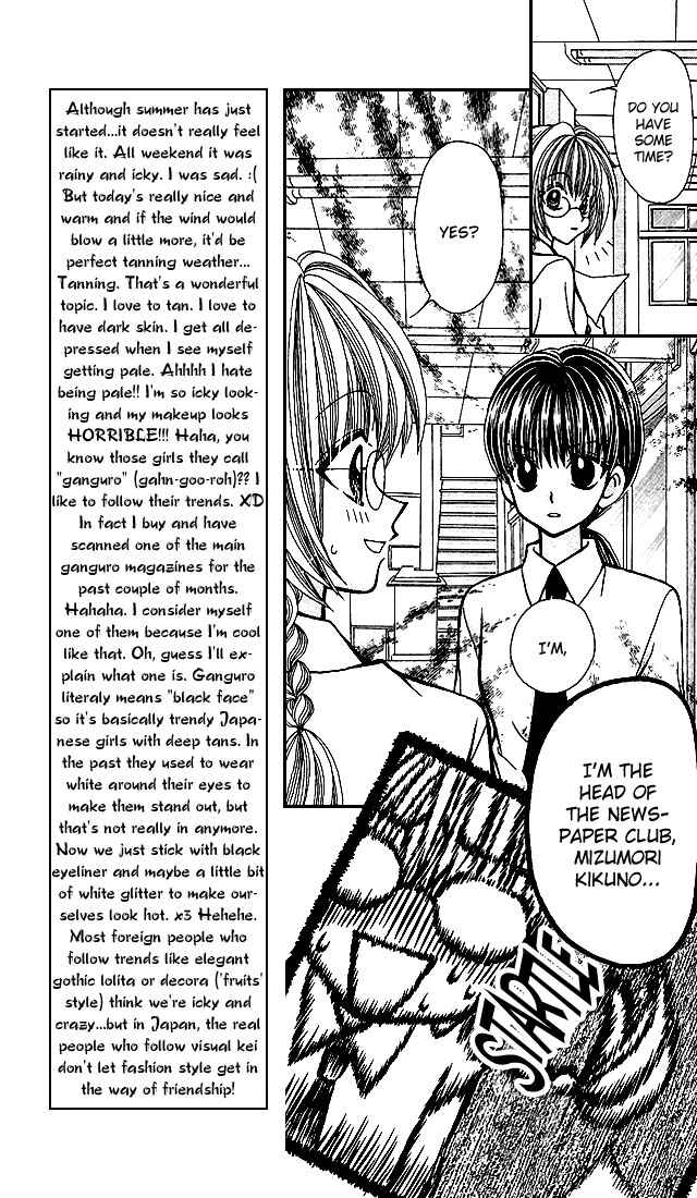 Page 7 Chapter 3 Ageha 100%