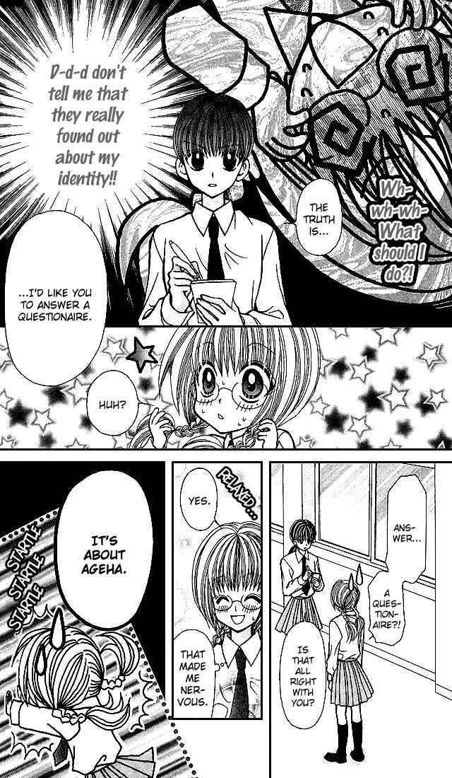 Page 8 Chapter 3 Ageha 100%