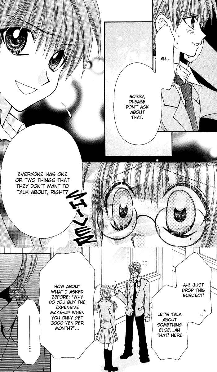 Page 16 Chapter 9 Ageha 100%