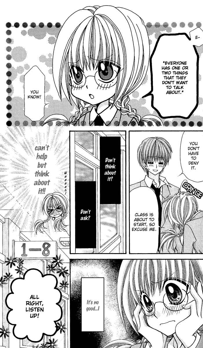 Page 17 Chapter 9 Ageha 100%
