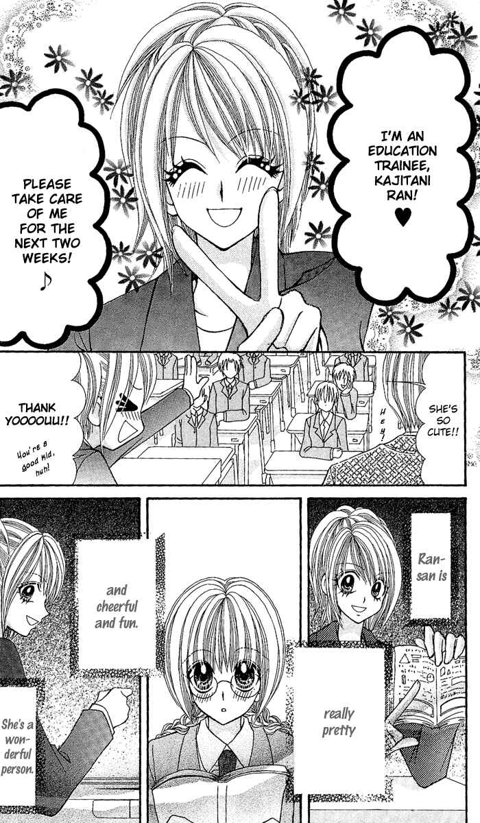Page 18 Chapter 9 Ageha 100%