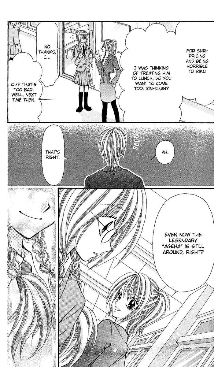 Page 21 Chapter 9 Ageha 100%
