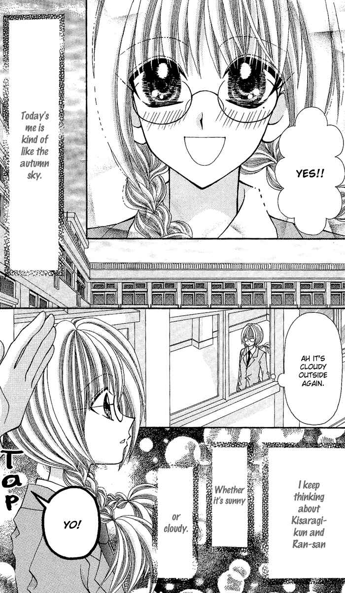 Page 22 Chapter 9 Ageha 100%