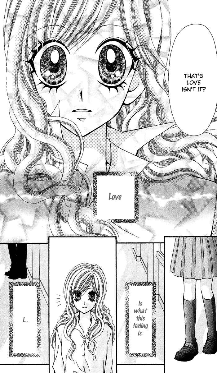 Page 32 Chapter 9 Ageha 100%