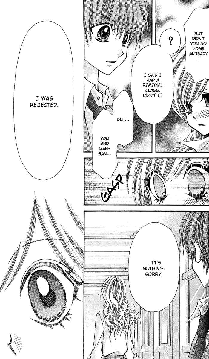 Page 34 Chapter 9 Ageha 100%
