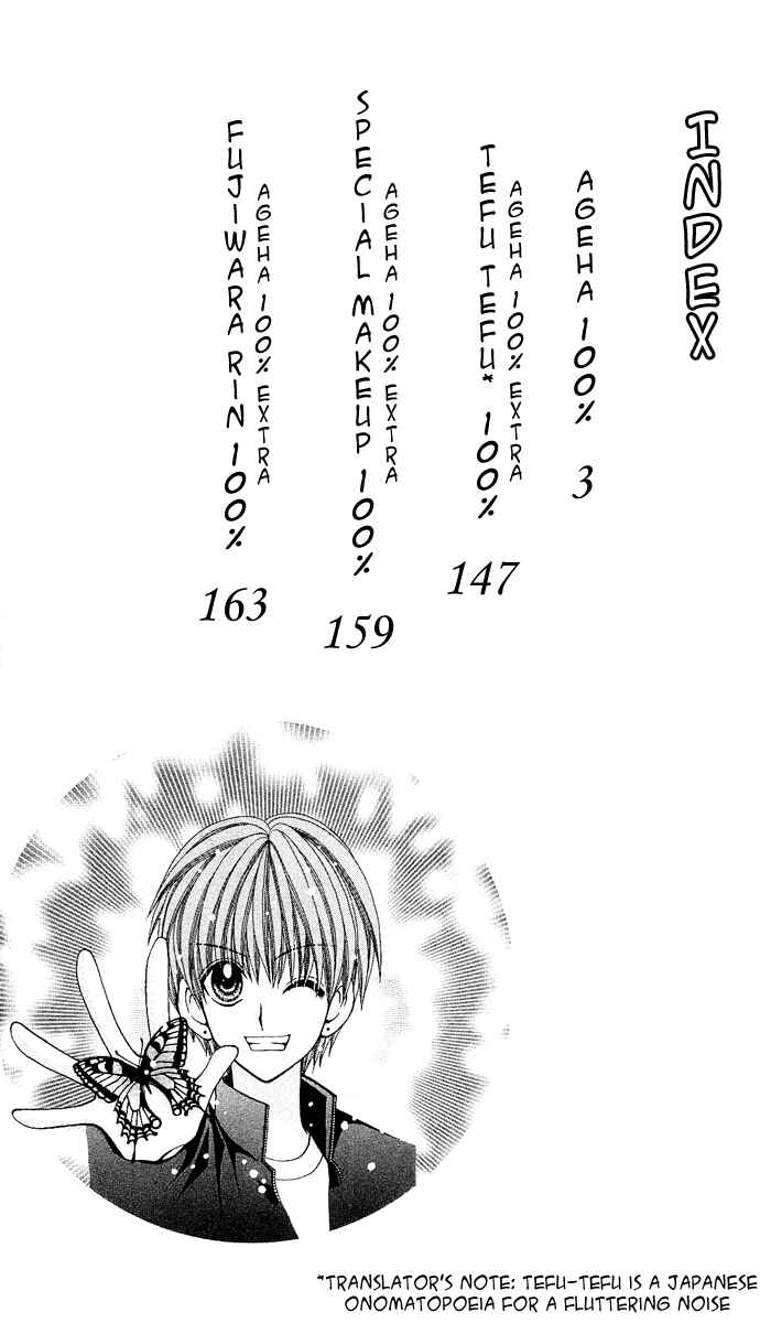 Page 4 Chapter 9 Ageha 100%