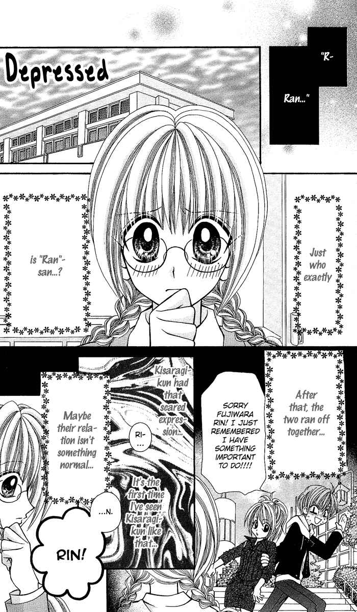 Page 8 Chapter 9 Ageha 100%