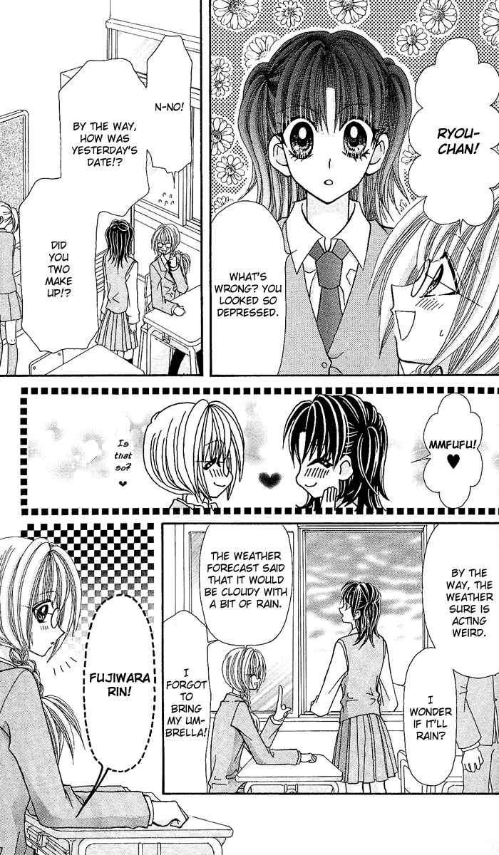 Page 9 Chapter 9 Ageha 100%