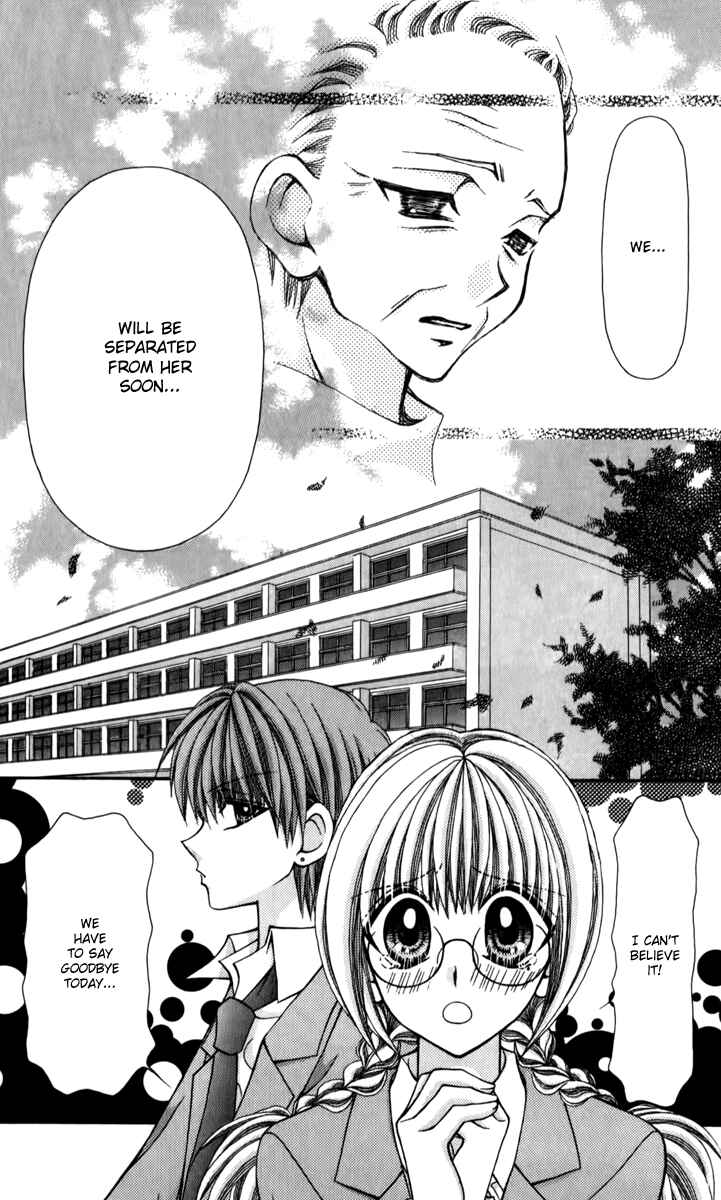 Page 11 Chapter 18 Ageha 100%