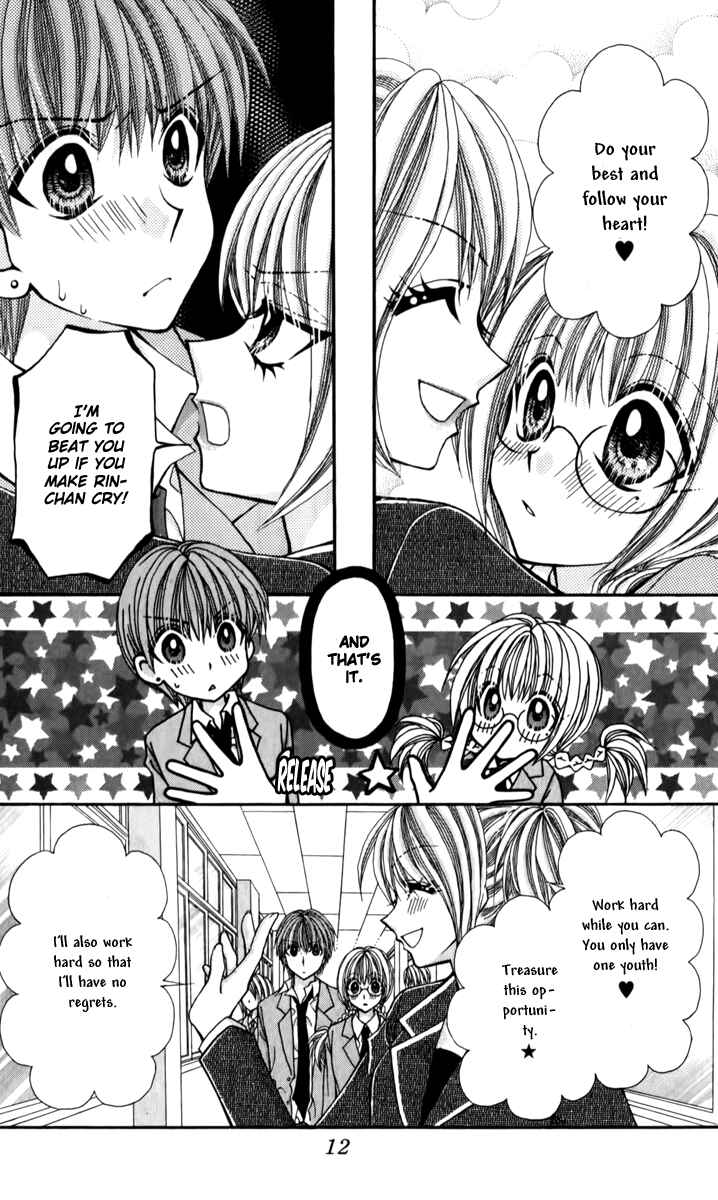 Page 13 Chapter 18 Ageha 100%