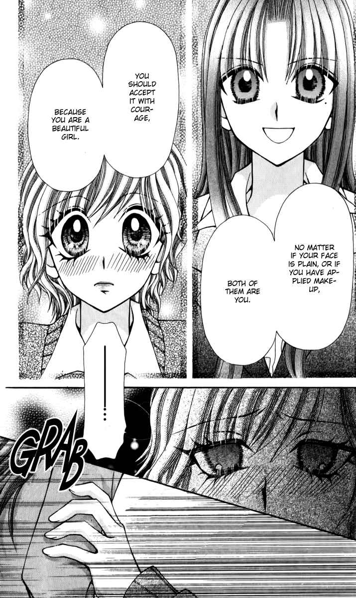Page 31 Chapter 18 Ageha 100%