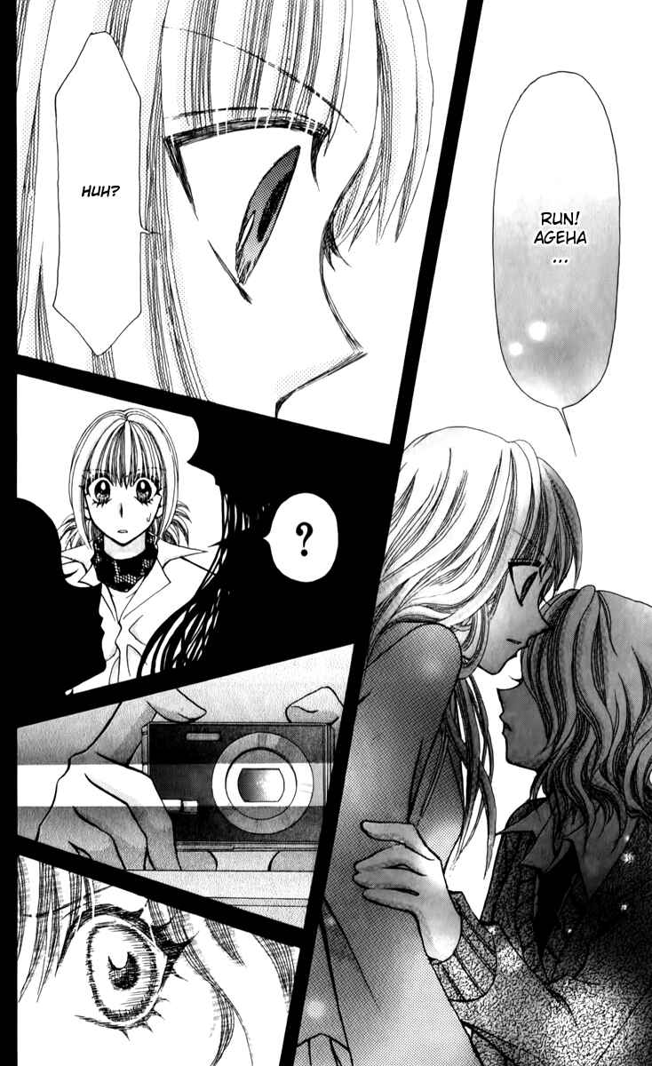 Page 32 Chapter 18 Ageha 100%