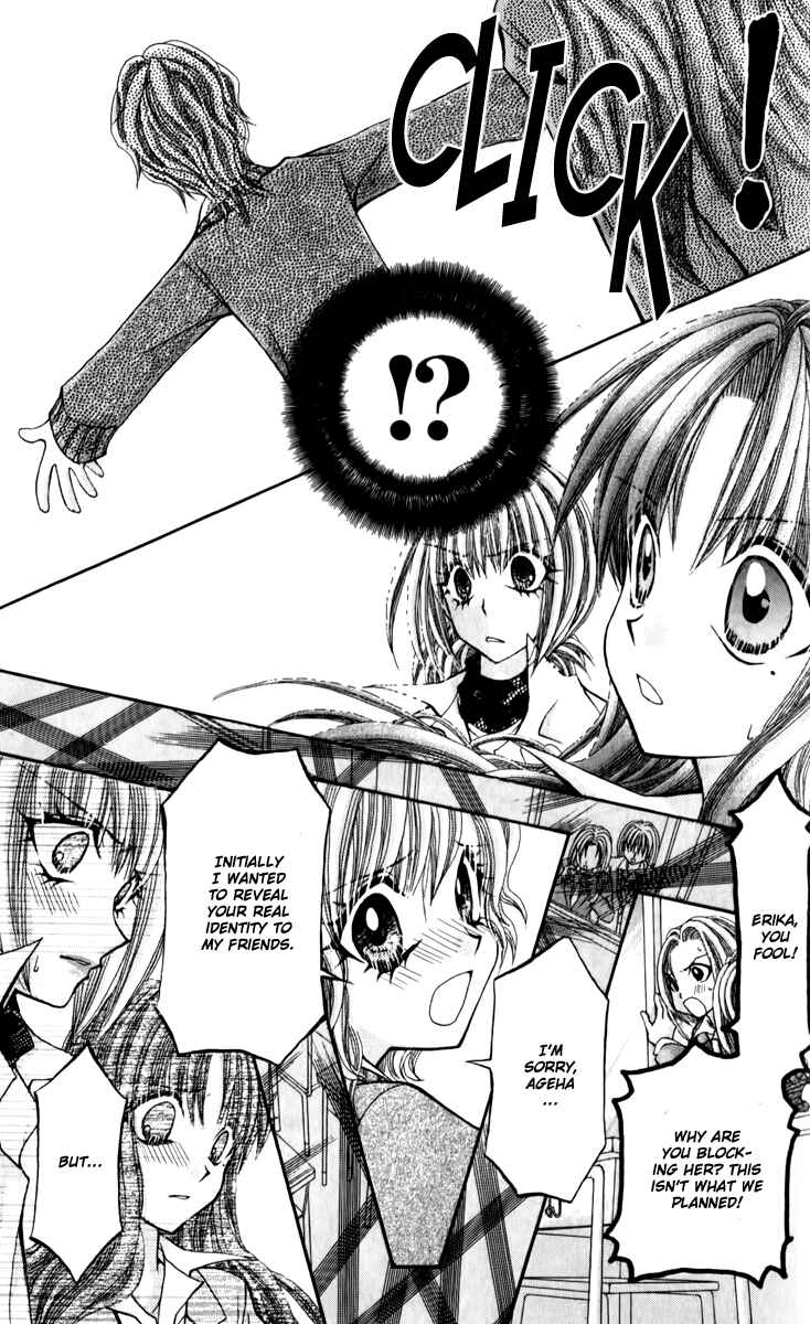 Page 33 Chapter 18 Ageha 100%