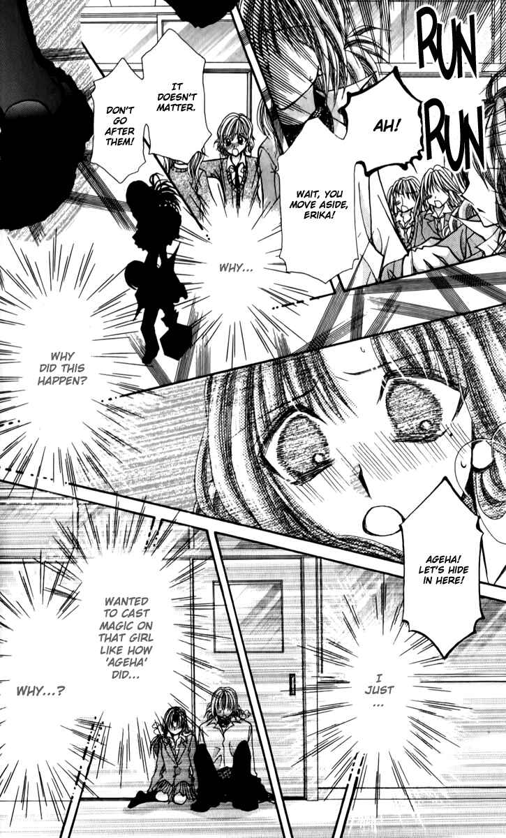 Page 34 Chapter 18 Ageha 100%