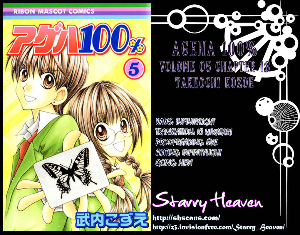 Page 37 Chapter 18 Ageha 100%