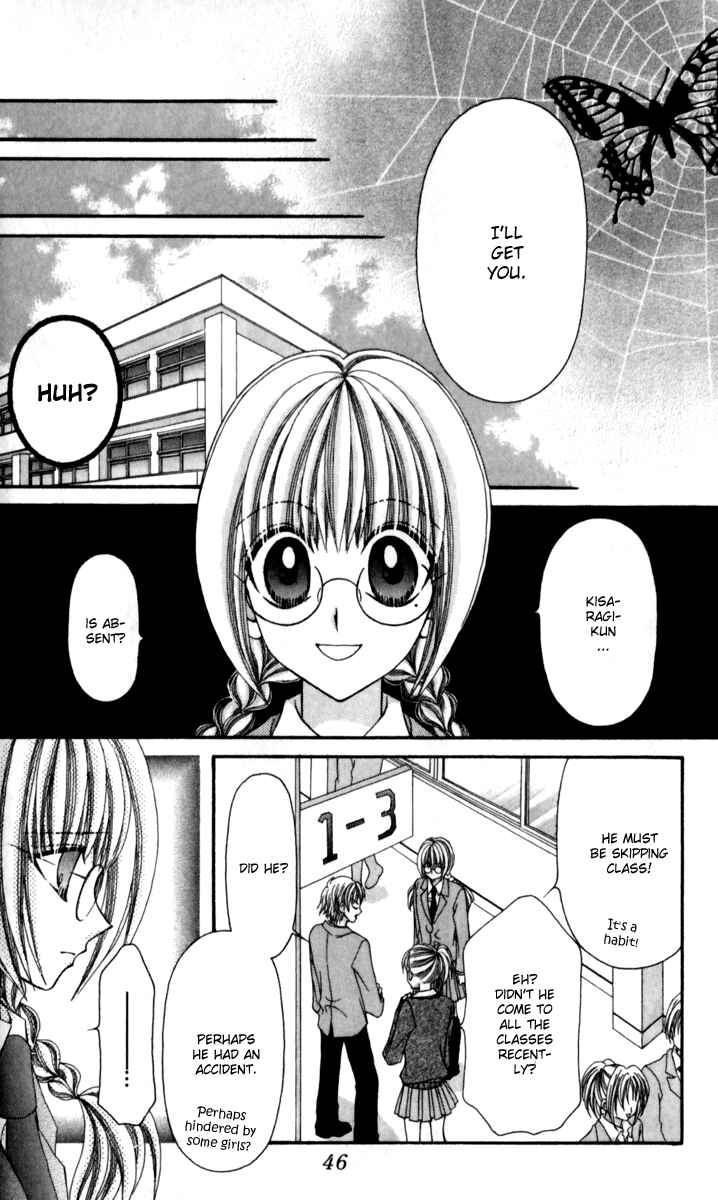 Page 10 Chapter 14 Ageha 100%