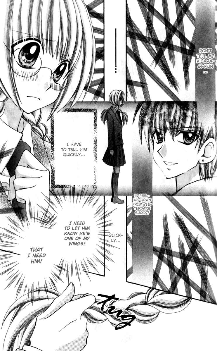 Page 11 Chapter 14 Ageha 100%